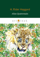 Allan Quatermain