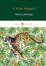 Maiwa’s Revenge