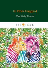 The Holy Flower