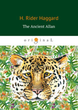 The Ancient Allan