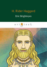 Eric Brighteyes