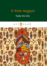 Nada the Lily