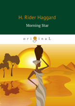 Morning Star