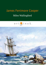 Miles Wallingford