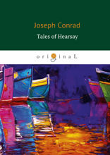 Tales of Hearsay