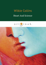 Heart And Science
