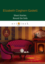 Short Stories. Round the Sofa