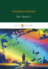 The «Genius» I