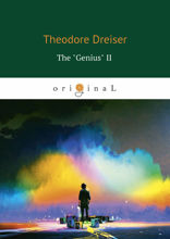 The «Genius» II