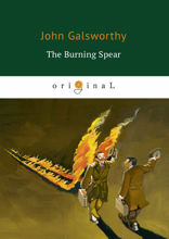 The Burning Spear