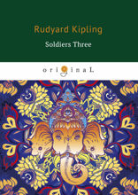 Soldiers Three