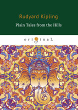 Plain Tales from the Hills