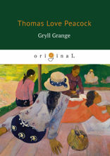Gryll Grange