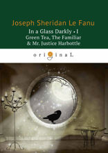 In a Glass Darkly I. Green Tea, The Familiar & Mr. Justice Harbottle