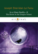 In a Glass Darkly II. The Room in the Dragon Volant