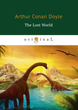 The Lost World