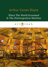 When The World Screamed & The Disintegration Machine