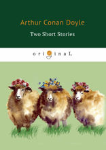 Two Short Stories