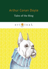 Tales of the Ring