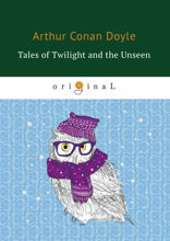 Tales of Twilight and the Unseen