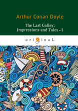 The last Galley. Impressions and Tales I