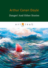 Danger! And Other Stories