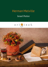Israel Potter