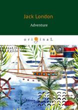 Adventure