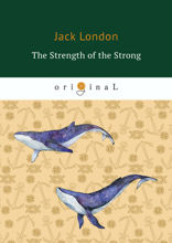 The Strength of the Strong