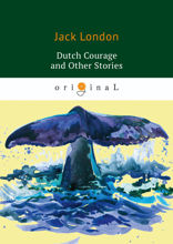 Dutch Courage and Other Stories