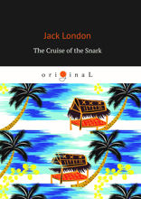 The Cruise of the Snark