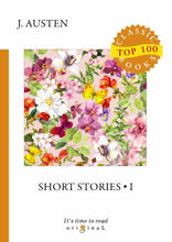 Short stories I