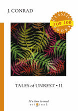 Tales of Unrest II