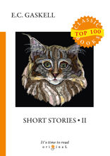Short Stroies II
