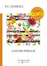 Cousin Phillis