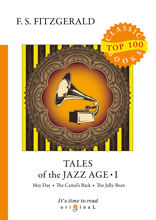 Tales of the Jazz Age I