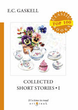 Collected Short Stories I