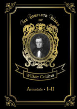 Armadale I-II