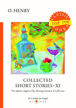 Collected Short Stories XI
