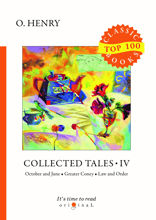 Collected Tales IV