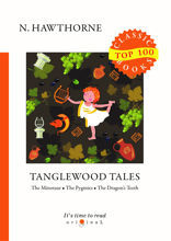 Tanglewood Tales