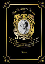 Ruth