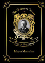 Mary of Marion Isle