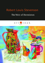The Weir Hermison