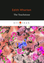 The Touchstone