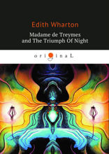 Madame de Treymes and The Triumph Of Night
