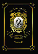 Villette II