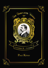 Paul Kelver