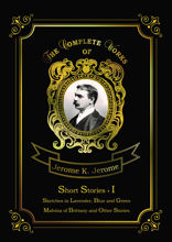 Short Stories I
