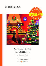 Christmas Stories I